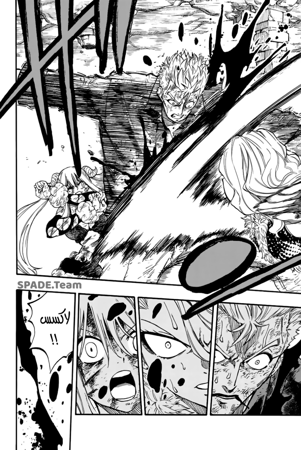 Fairy Tail 100 Years Quest: Chapter 103 - Page 10