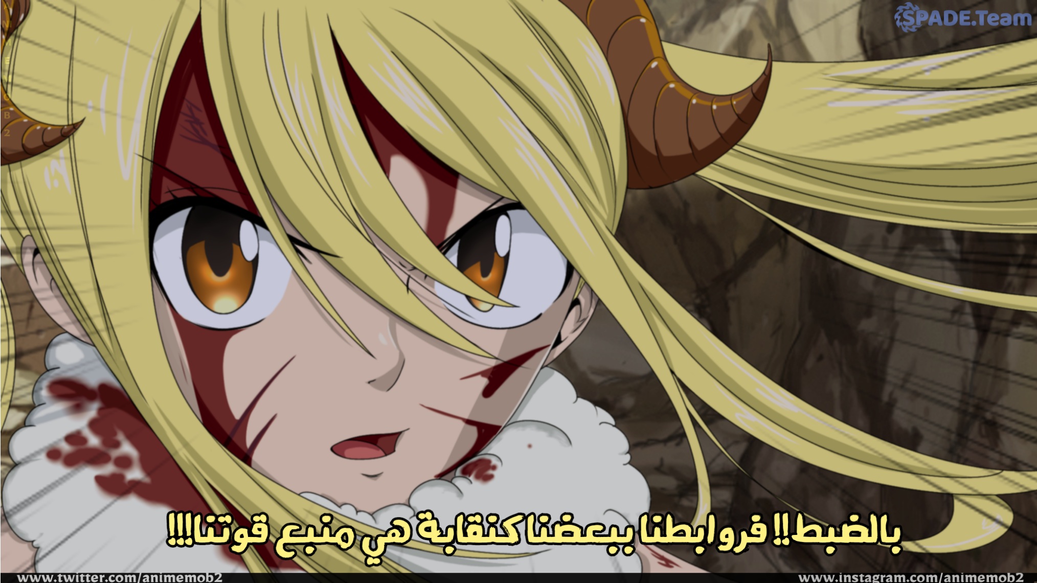 Fairy Tail 100 Years Quest: Chapter 103 - Page 21