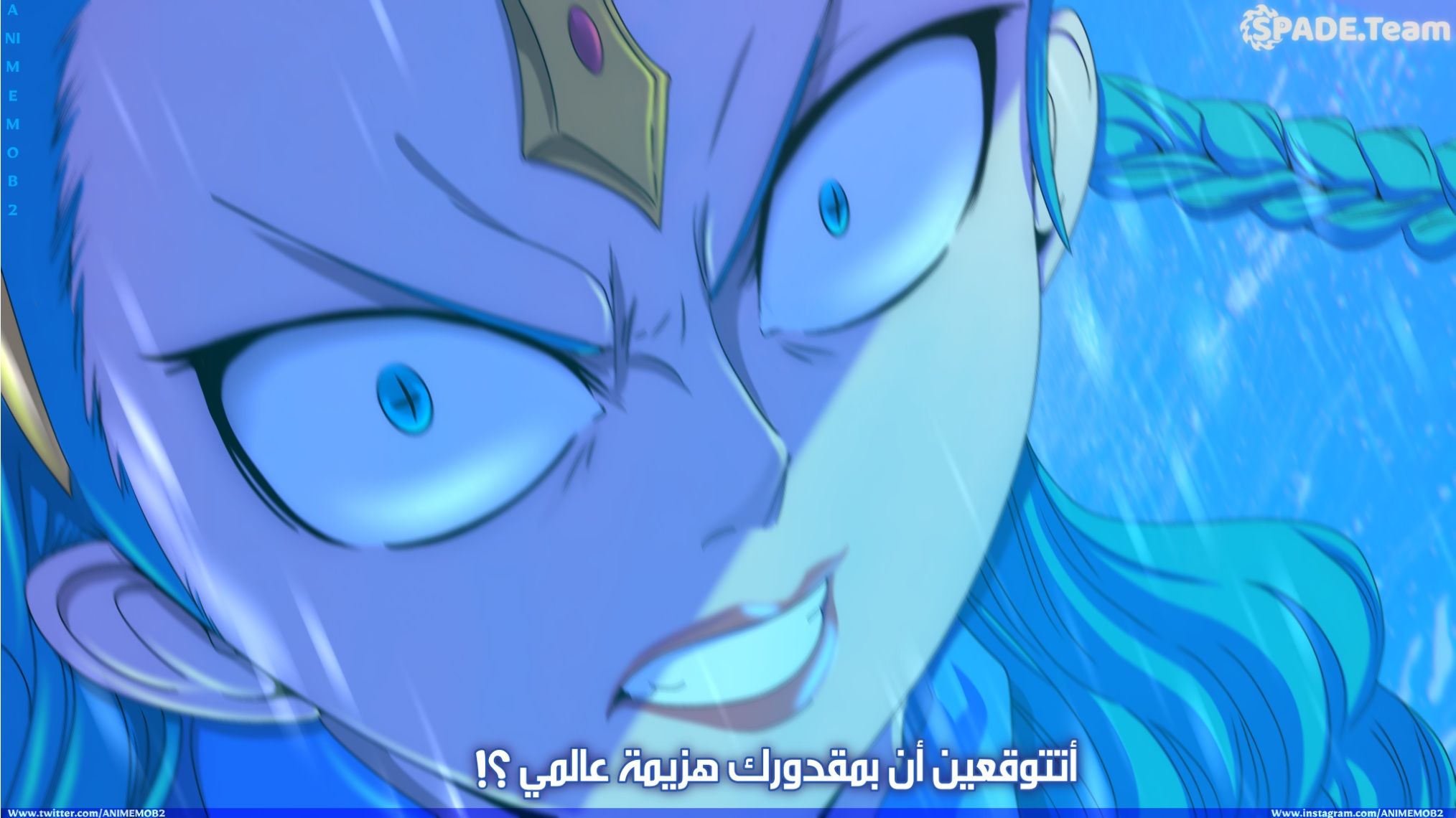 Fairy Tail 100 Years Quest: Chapter 104 - Page 22