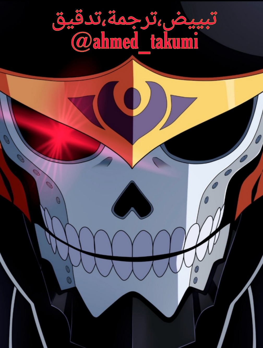 Fairy Tail 100 Years Quest: Chapter 109 - Page 2