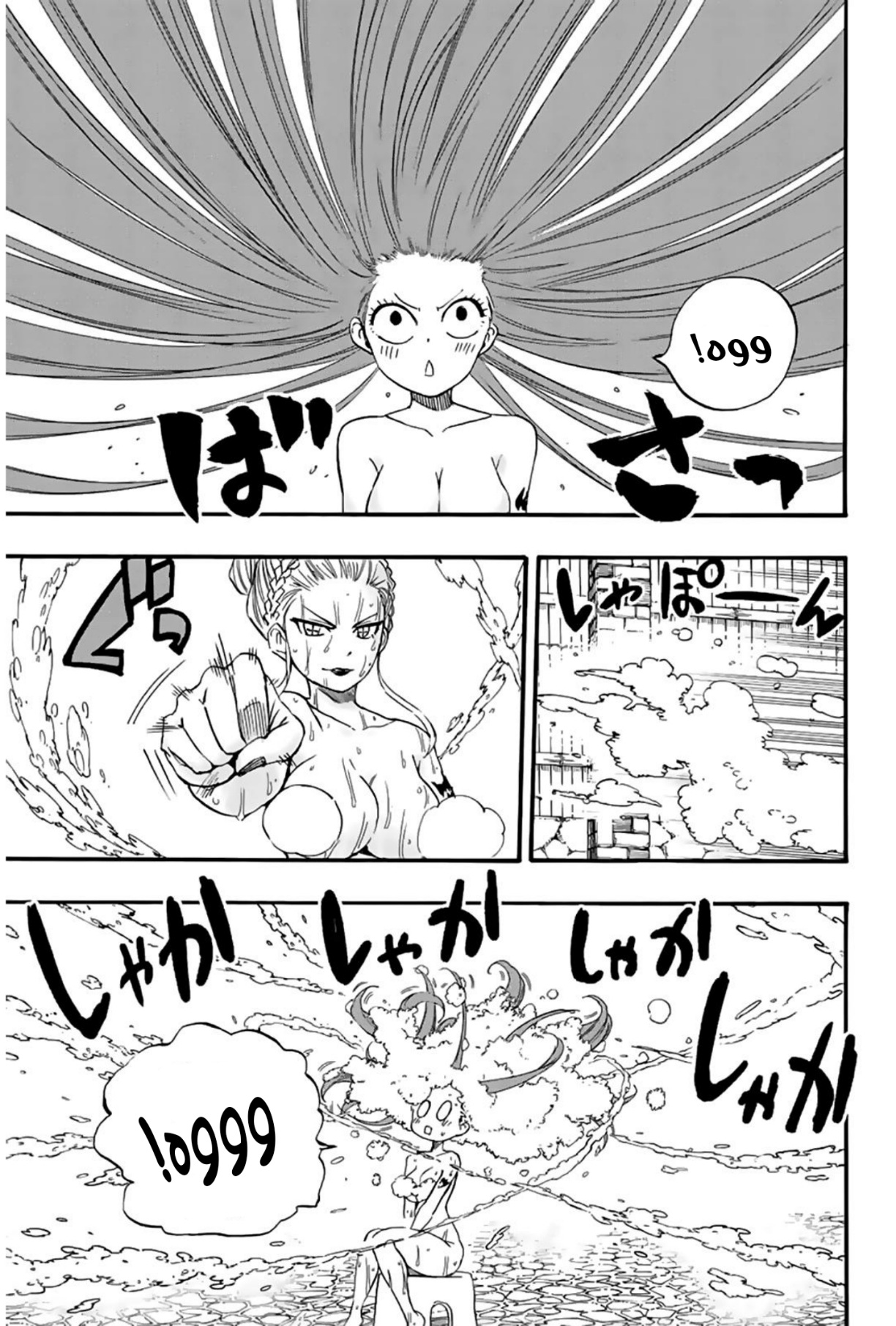 Fairy Tail 100 Years Quest: Chapter 119 - Page 6