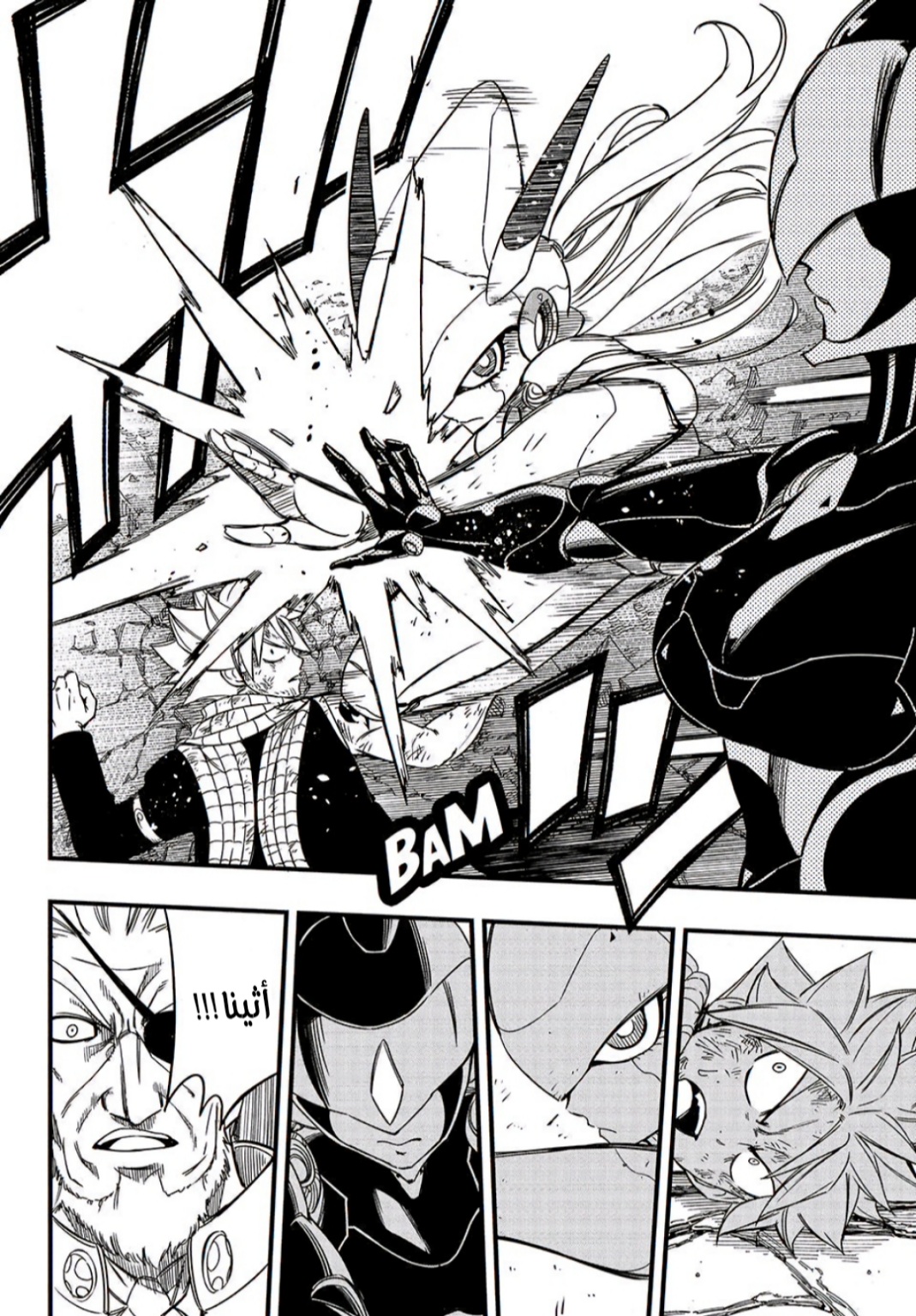 Fairy Tail 100 Years Quest: Chapter 142 - Page 21