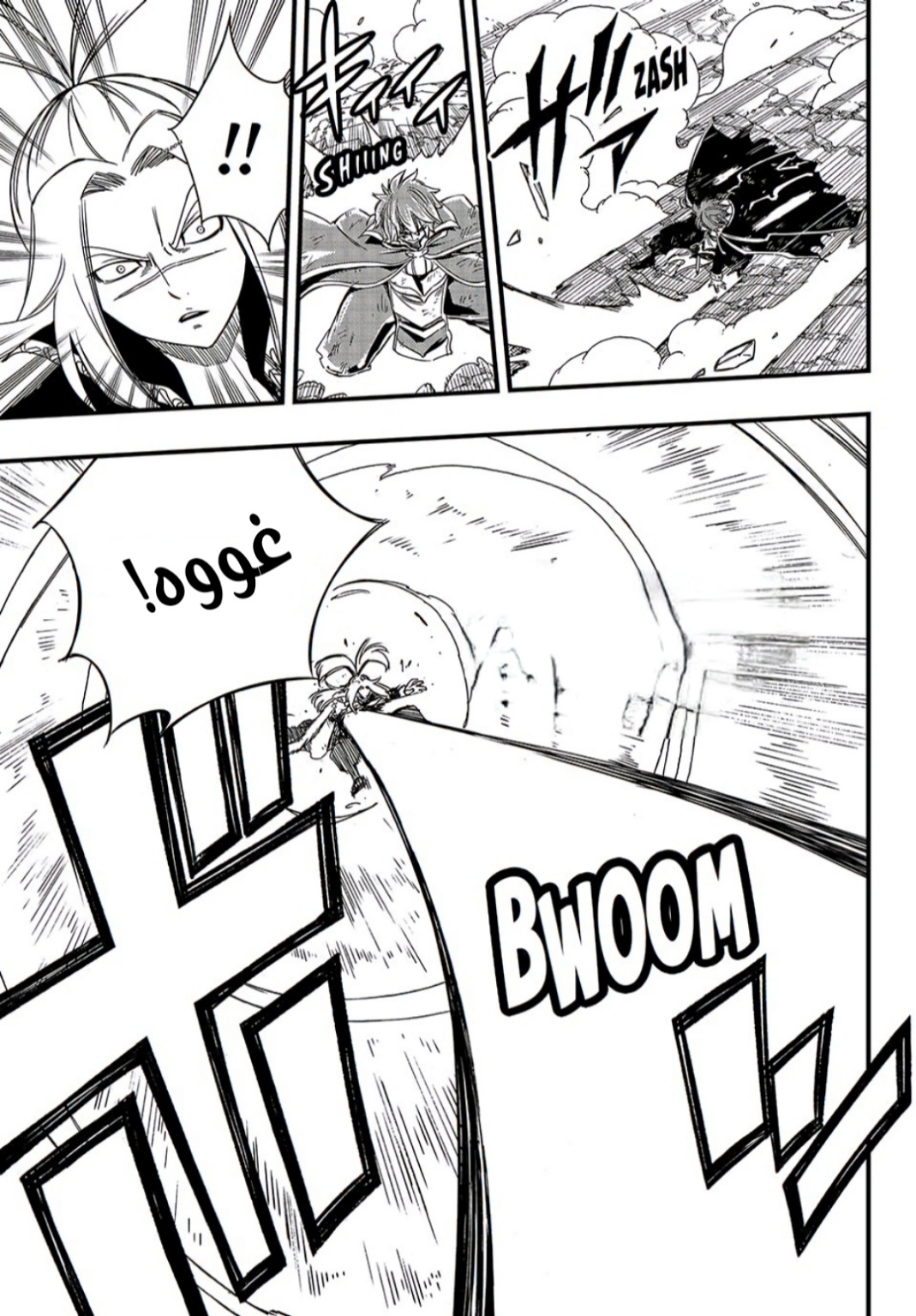 Fairy Tail 100 Years Quest: Chapter 143 - Page 12