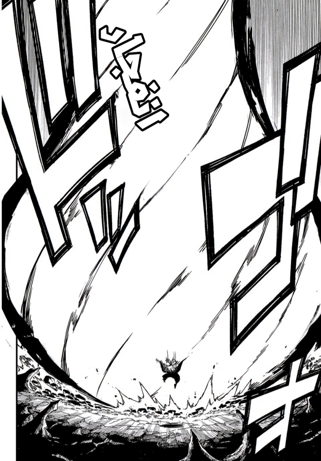 Fairy Tail 100 Years Quest: Chapter 143 - Page 15