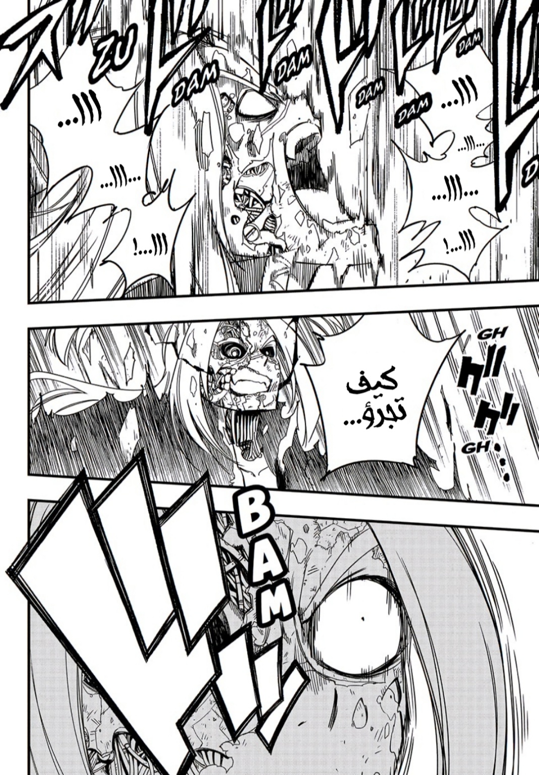 Fairy Tail 100 Years Quest: Chapter 144 - Page 18