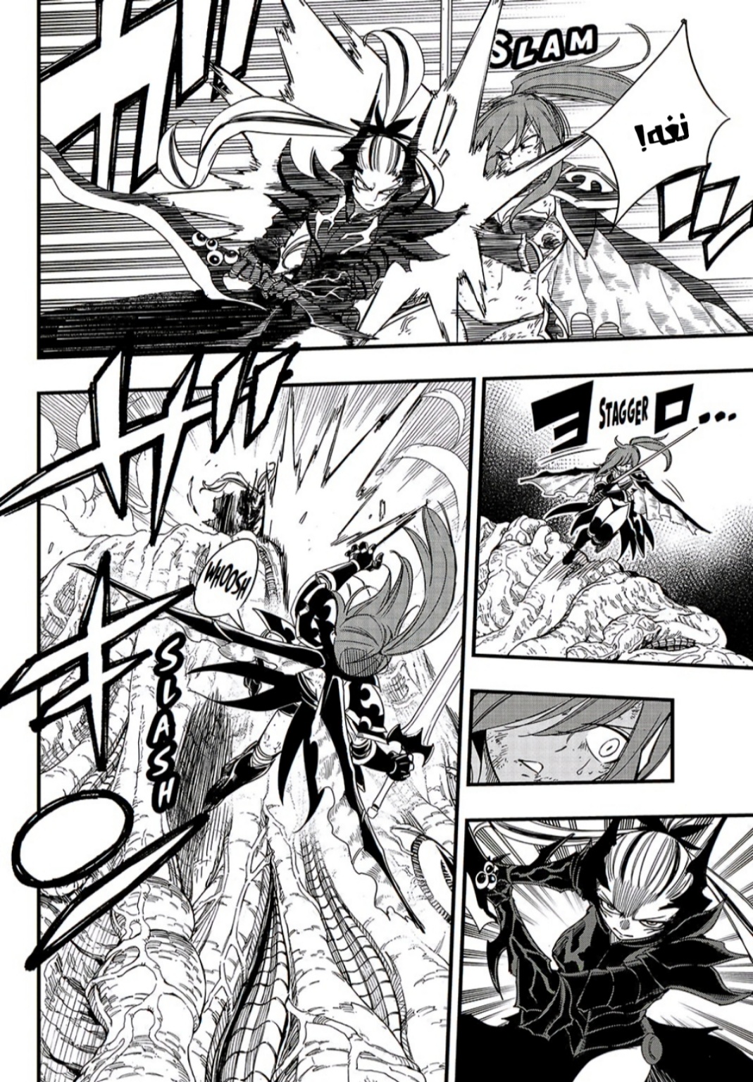 Fairy Tail 100 Years Quest: Chapter 146 - Page 7