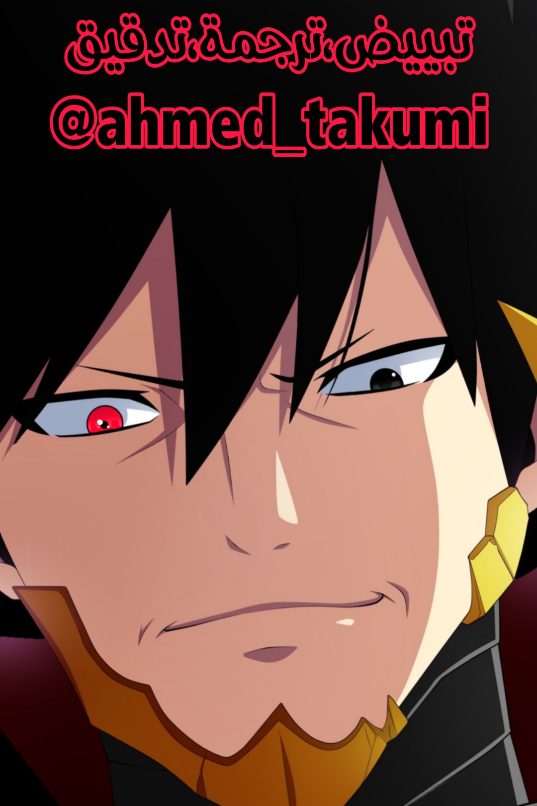 Fairy Tail 100 Years Quest: Chapter 153 - Page 2