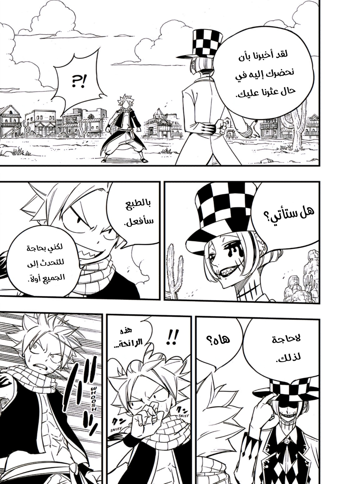 Fairy Tail 100 Years Quest: Chapter 157 - Page 20