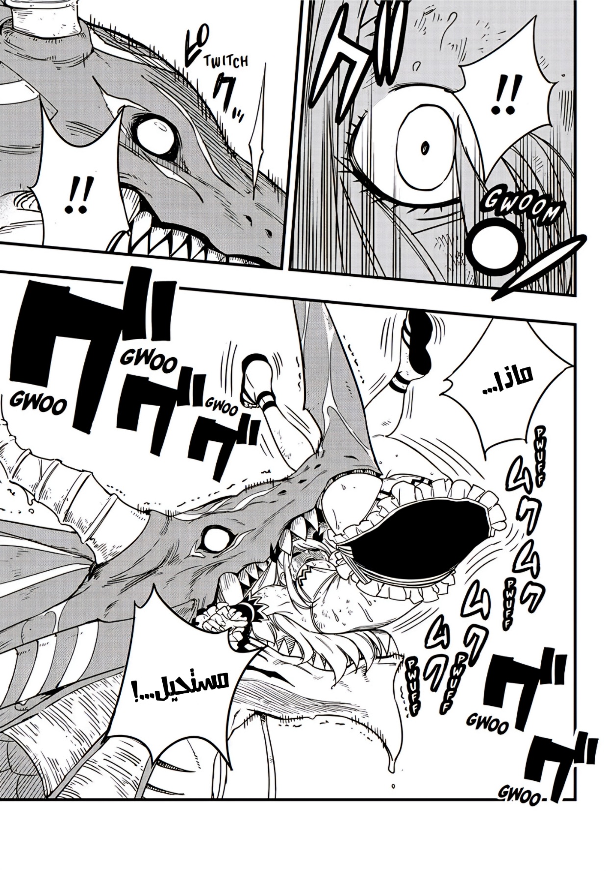 Fairy Tail 100 Years Quest: Chapter 168 - Page 9