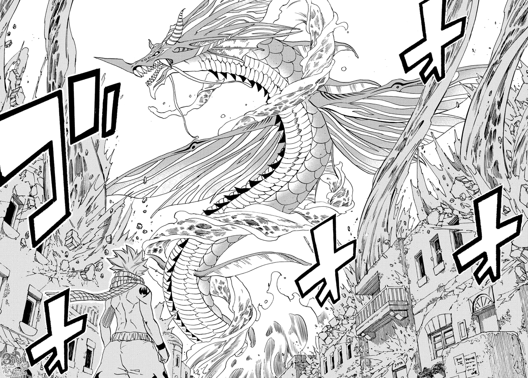 Fairy Tail 100 Years Quest: Chapter 17 - Page 7