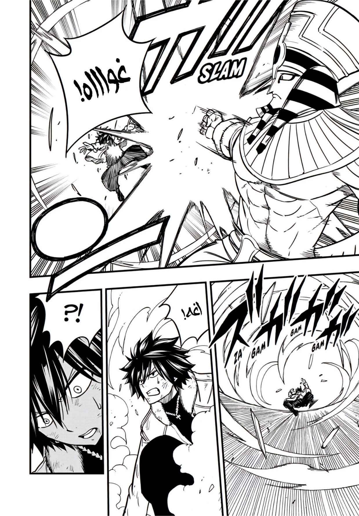 Fairy Tail 100 Years Quest: Chapter 179 - Page 7