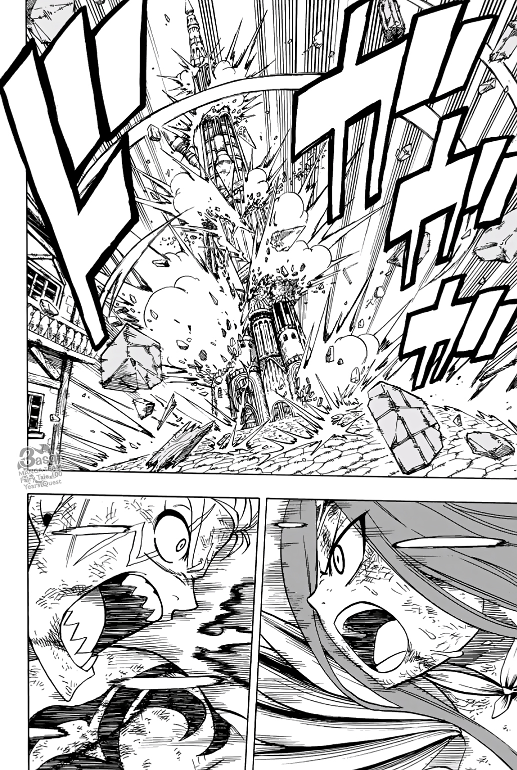 Fairy Tail 100 Years Quest: Chapter 45 - Page 7