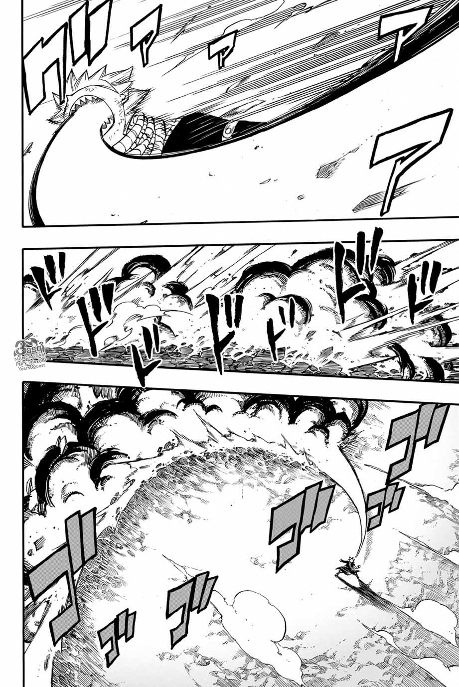 Fairy Tail 100 Years Quest: Chapter 53 - Page 14