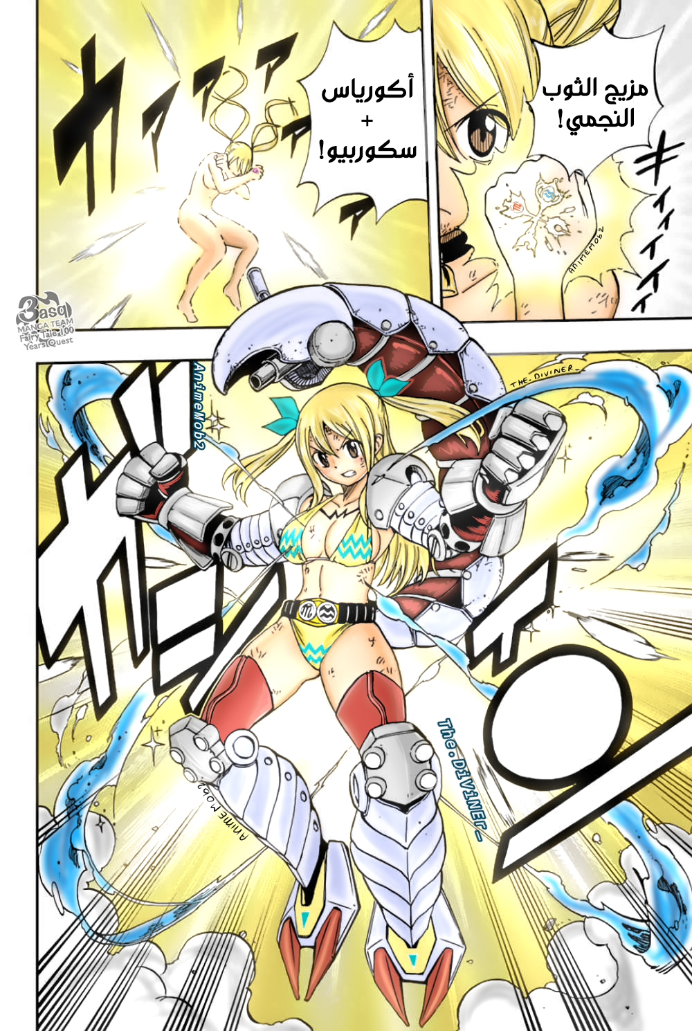 Fairy Tail 100 Years Quest: Chapter 57 - Page 9