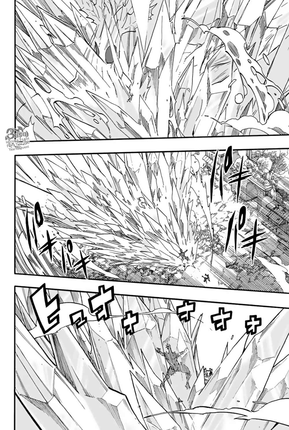 Fairy Tail 100 Years Quest: Chapter 58 - Page 11