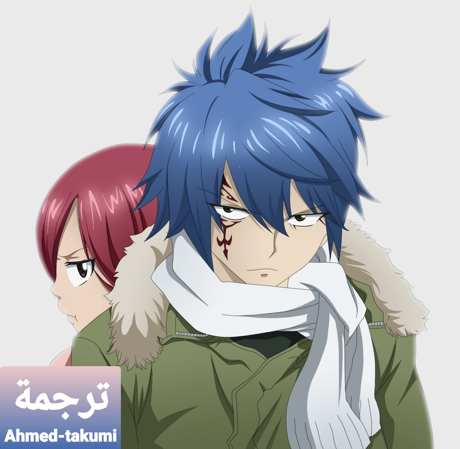 Fairy Tail 100 Years Quest: Chapter 67 - Page 21