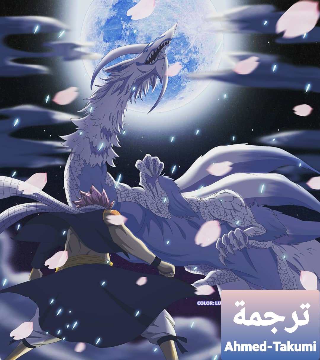 Fairy Tail 100 Years Quest: Chapter 68 - Page 22