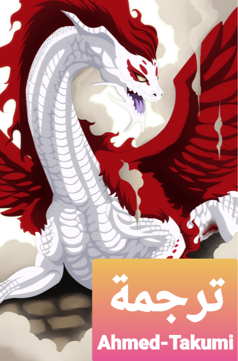 Fairy Tail 100 Years Quest: Chapter 69 - Page 20