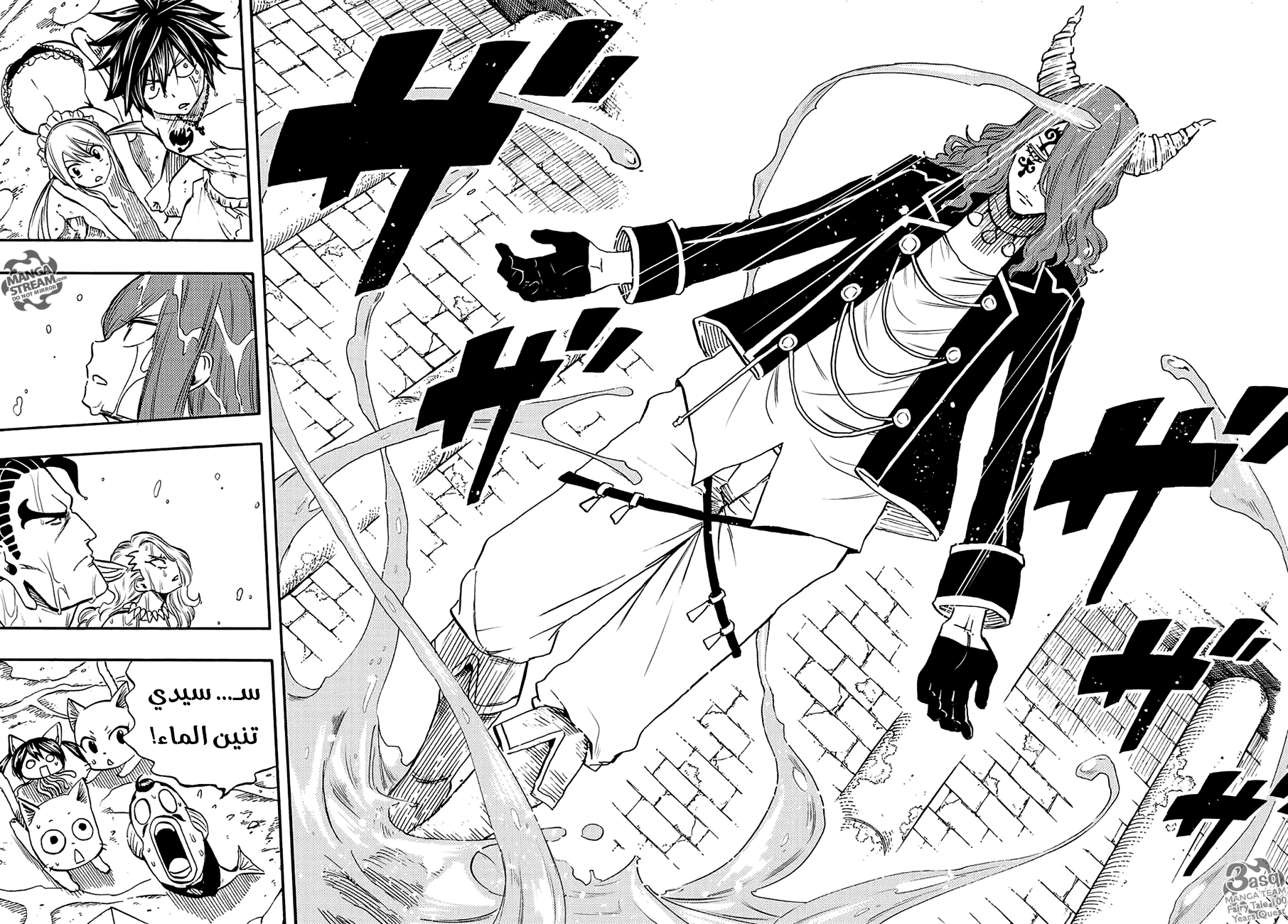 Fairy Tail 100 Years Quest: Chapter 7 - Page 18