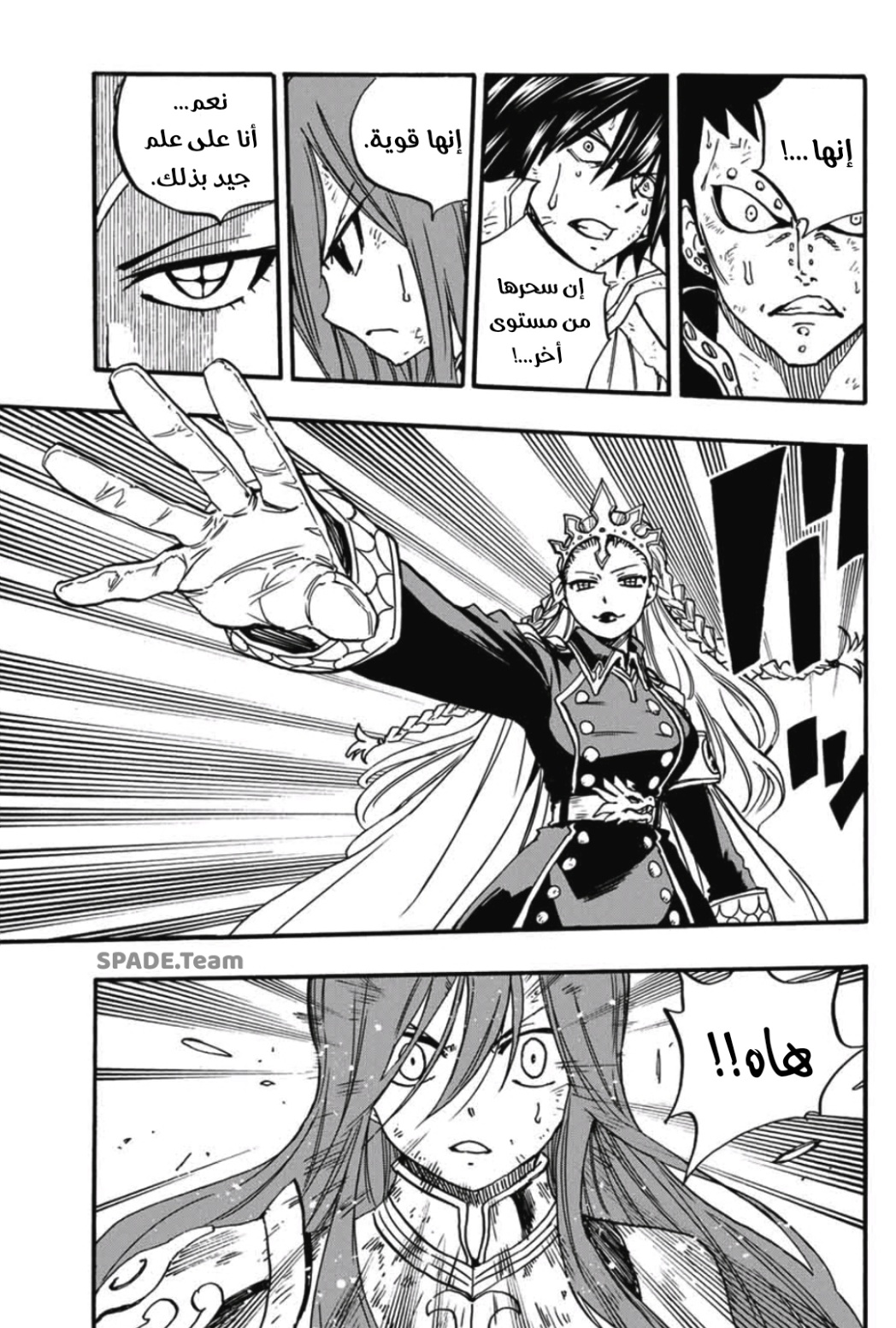 Fairy Tail 100 Years Quest: Chapter 99 - Page 18