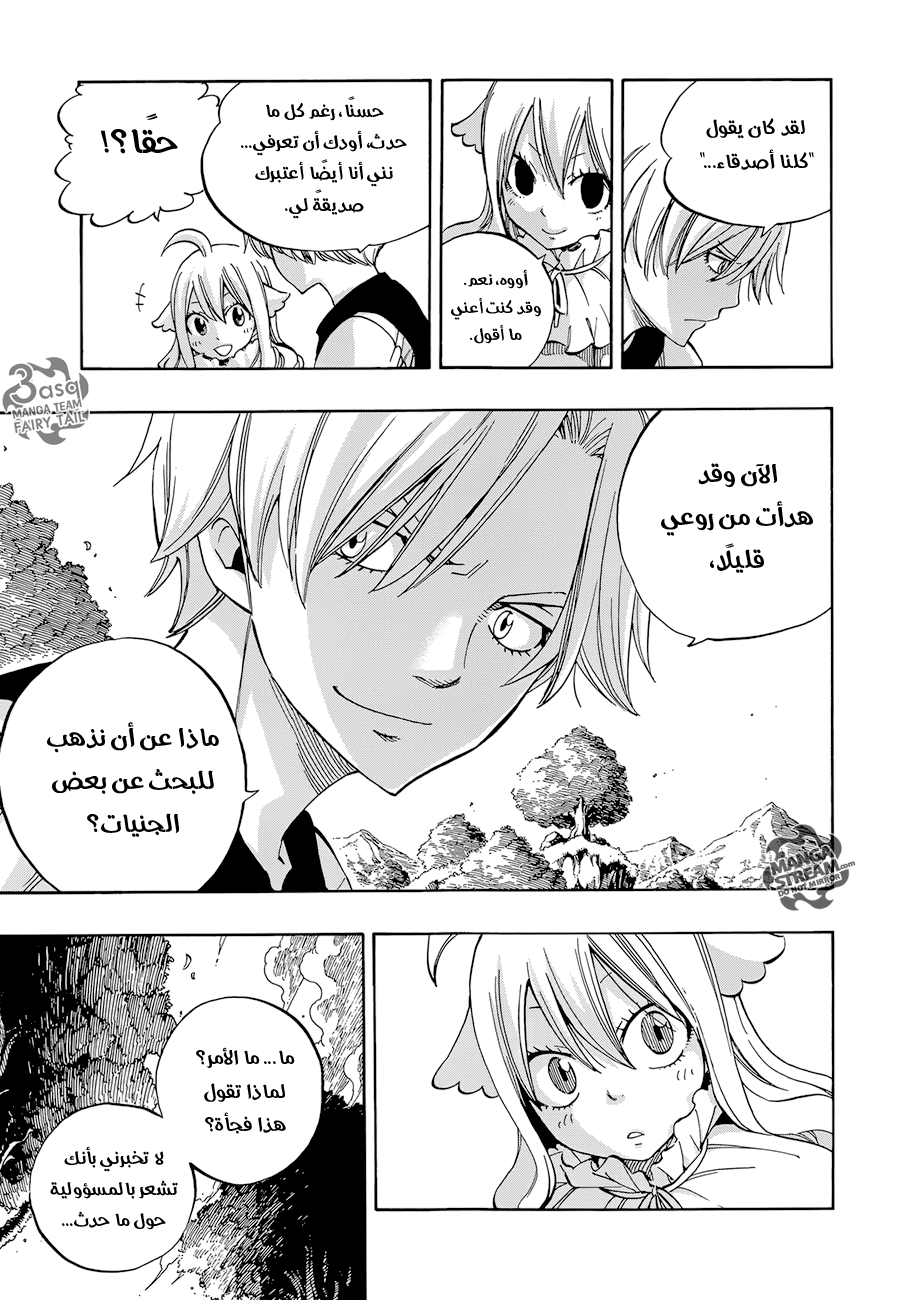 Fairy Tail Zero: Chapter 11 - Page 11