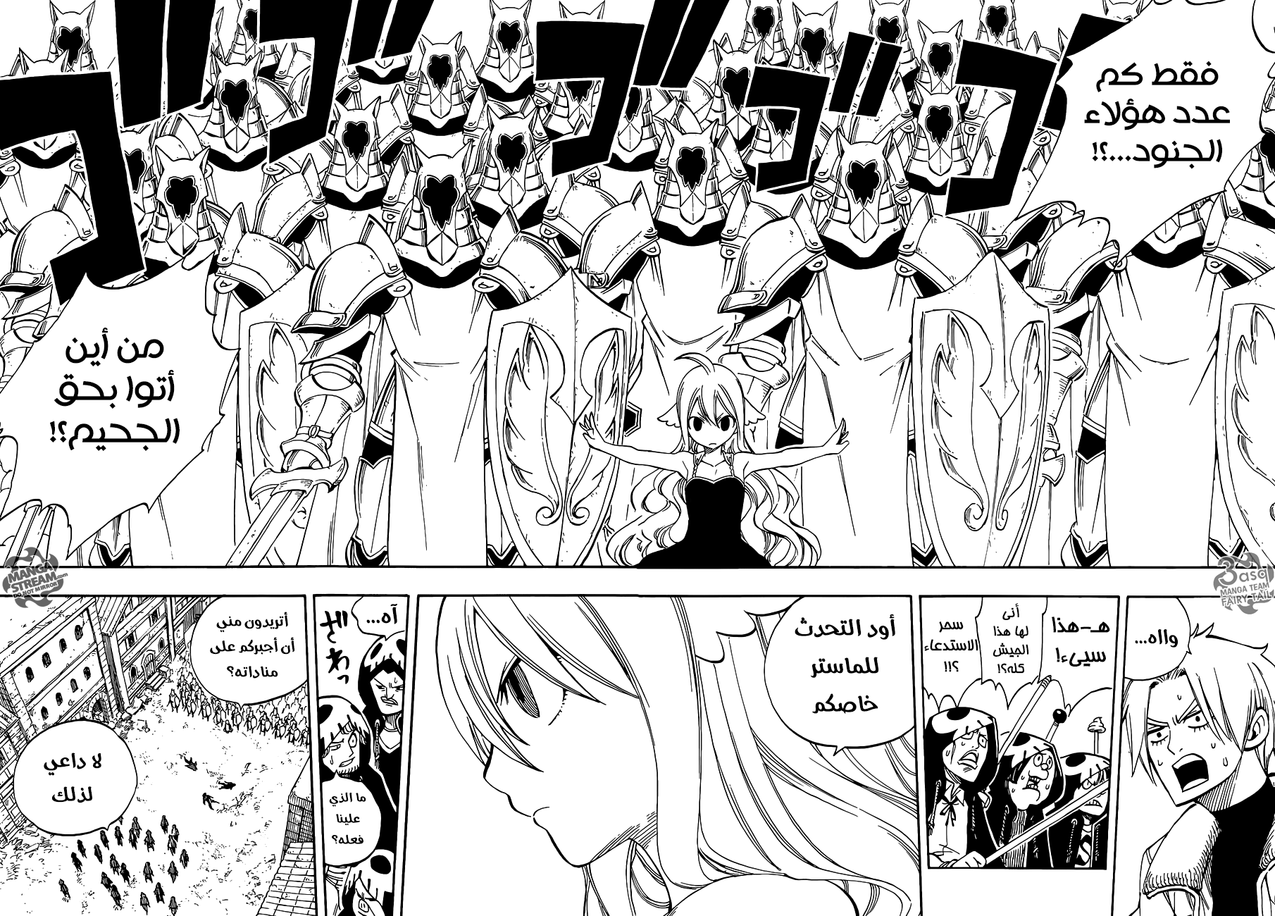 Fairy Tail Zero: Chapter 6 - Page 10