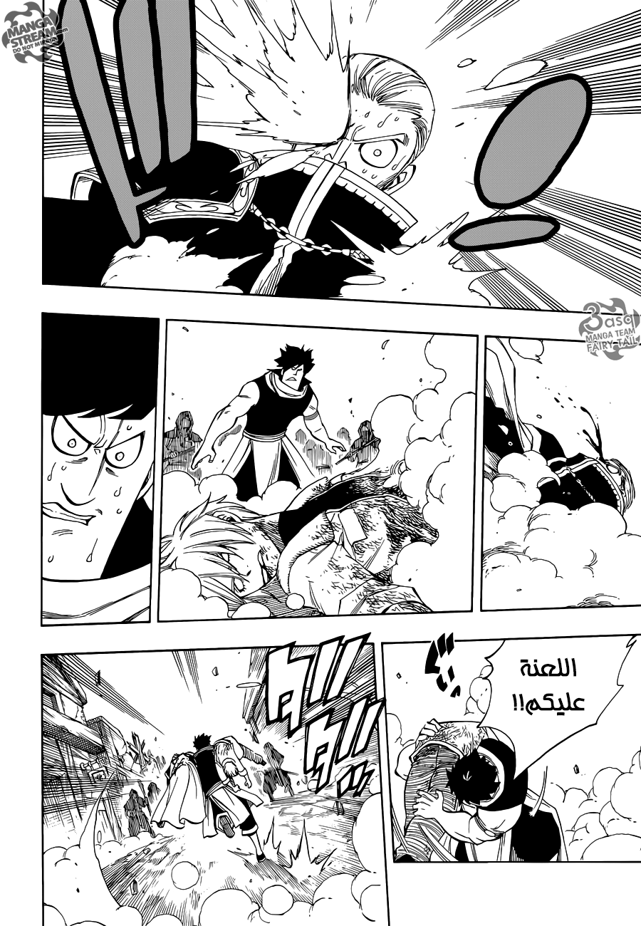 Fairy Tail Zero: Chapter 6 - Page 17