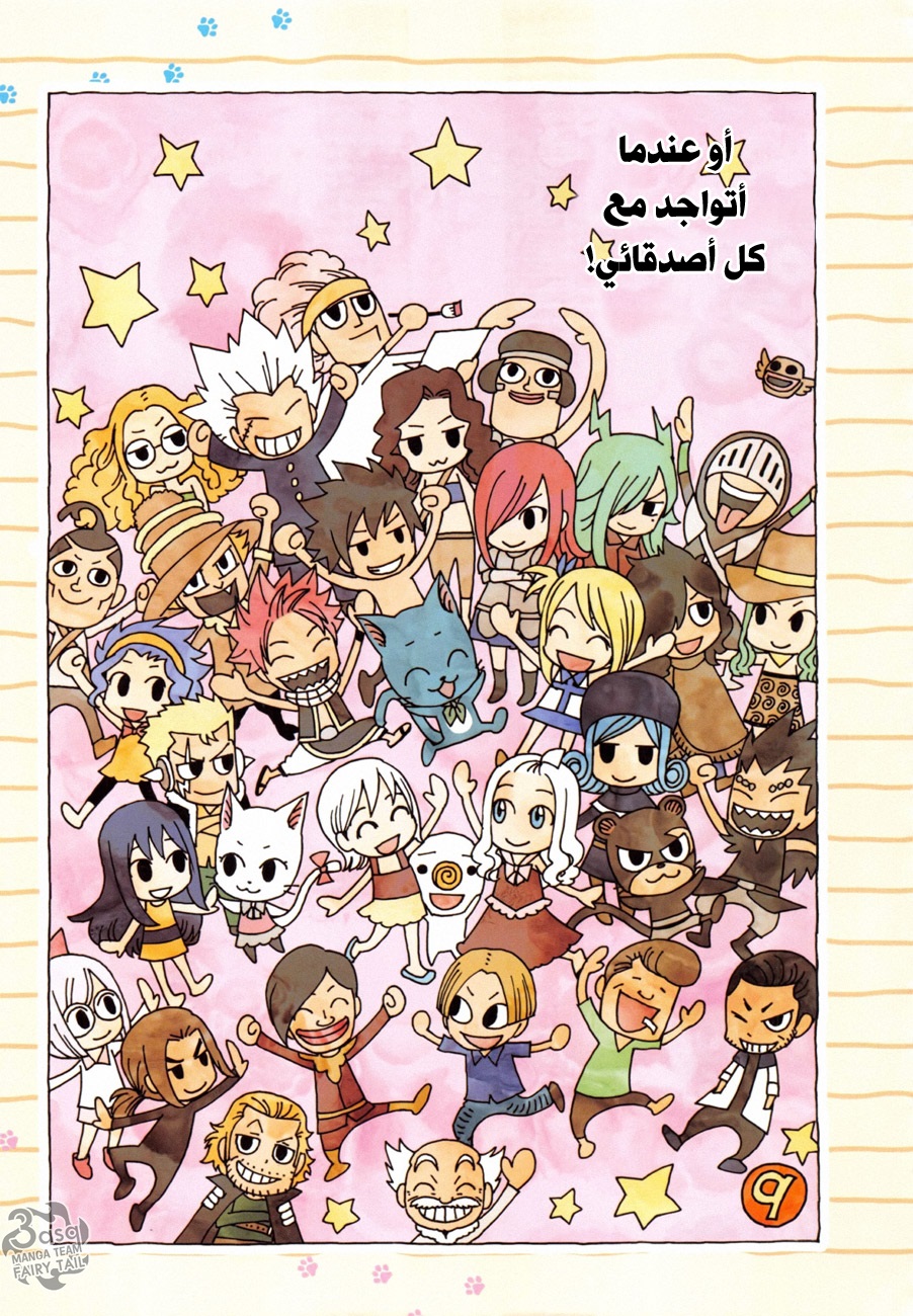 Fairy Tail Zero: Chapter Oneshot - Page 5