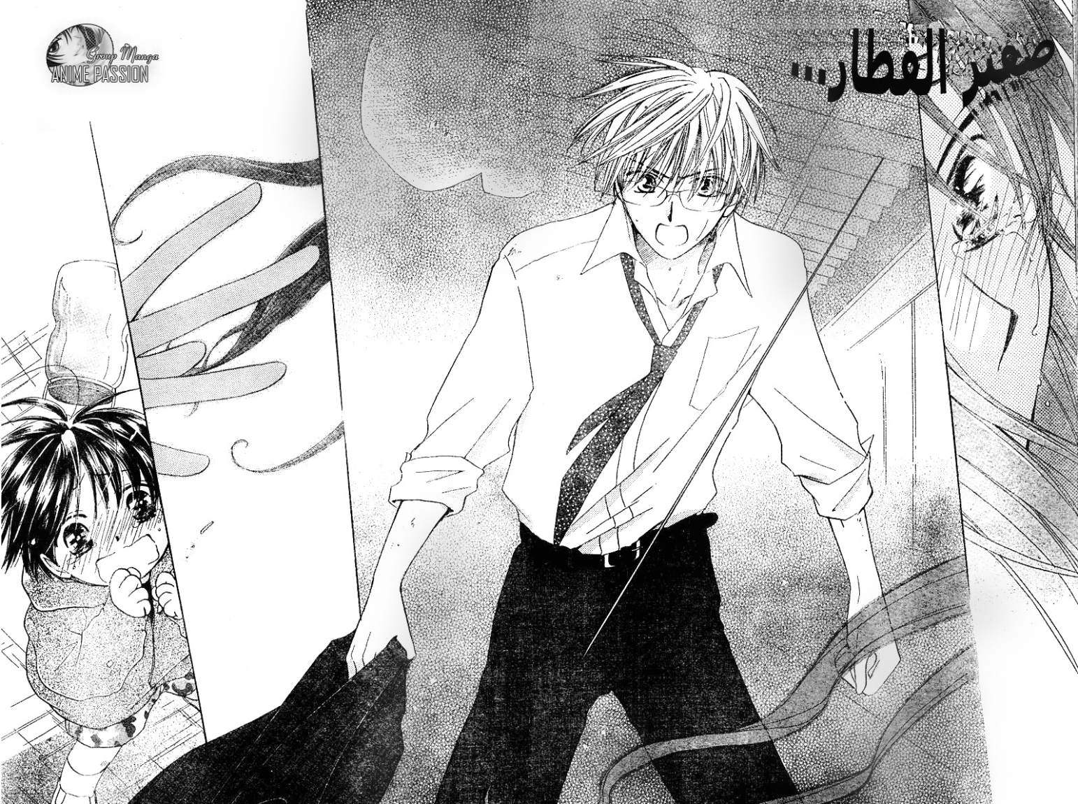 Faster than a kiss: Chapter 1 - Page 41