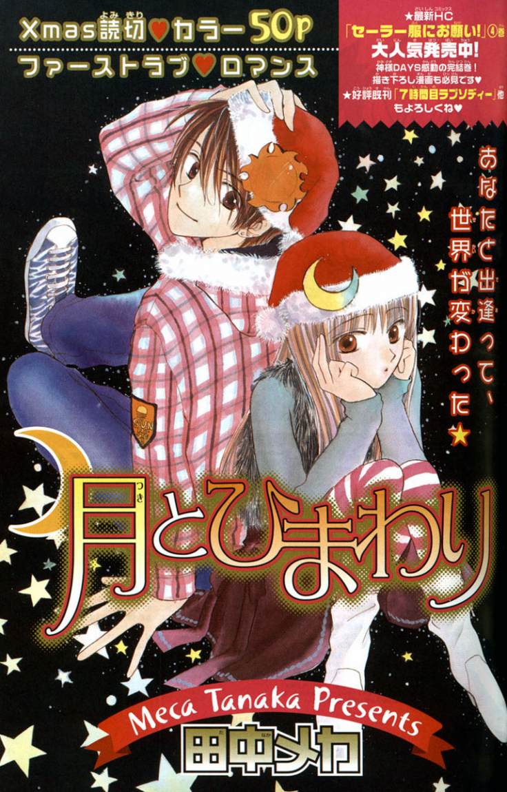 Faster than a kiss: Chapter 2 - Page 31