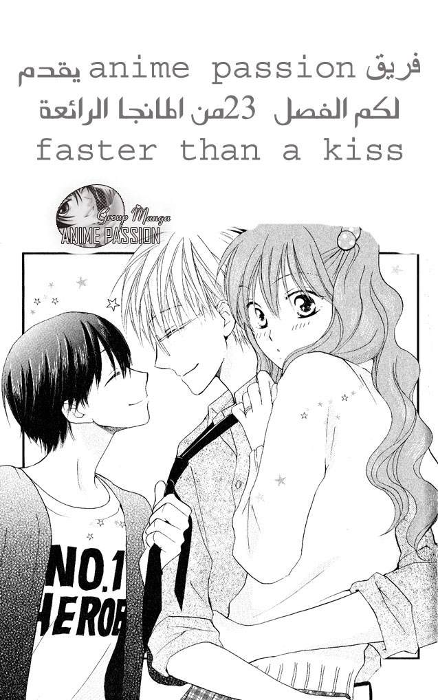 Faster than a kiss: Chapter 23 - Page 2