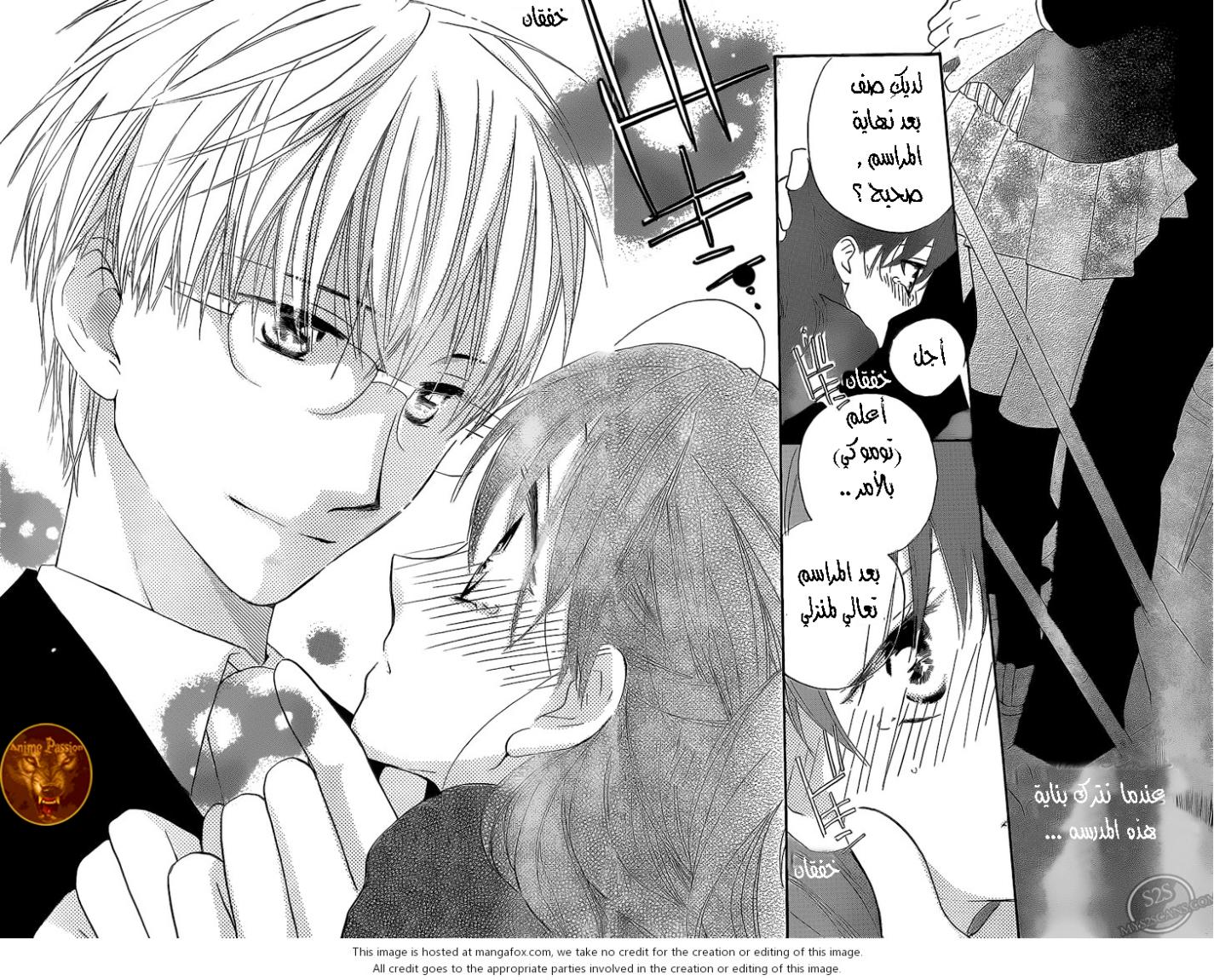 Faster than a kiss: Chapter 56 - Page 28