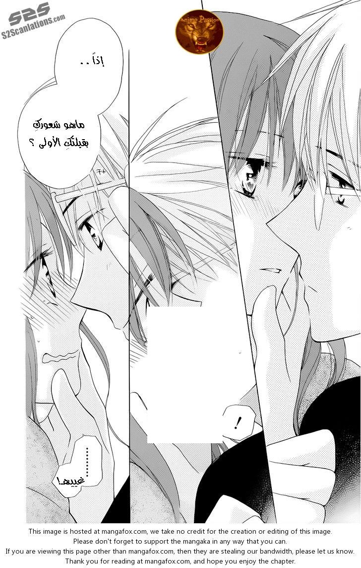 Faster than a kiss: Chapter 57 - Page 18