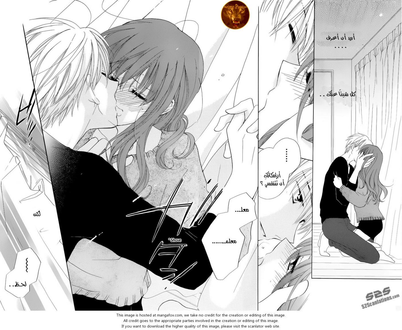 Faster than a kiss: Chapter 57 - Page 20