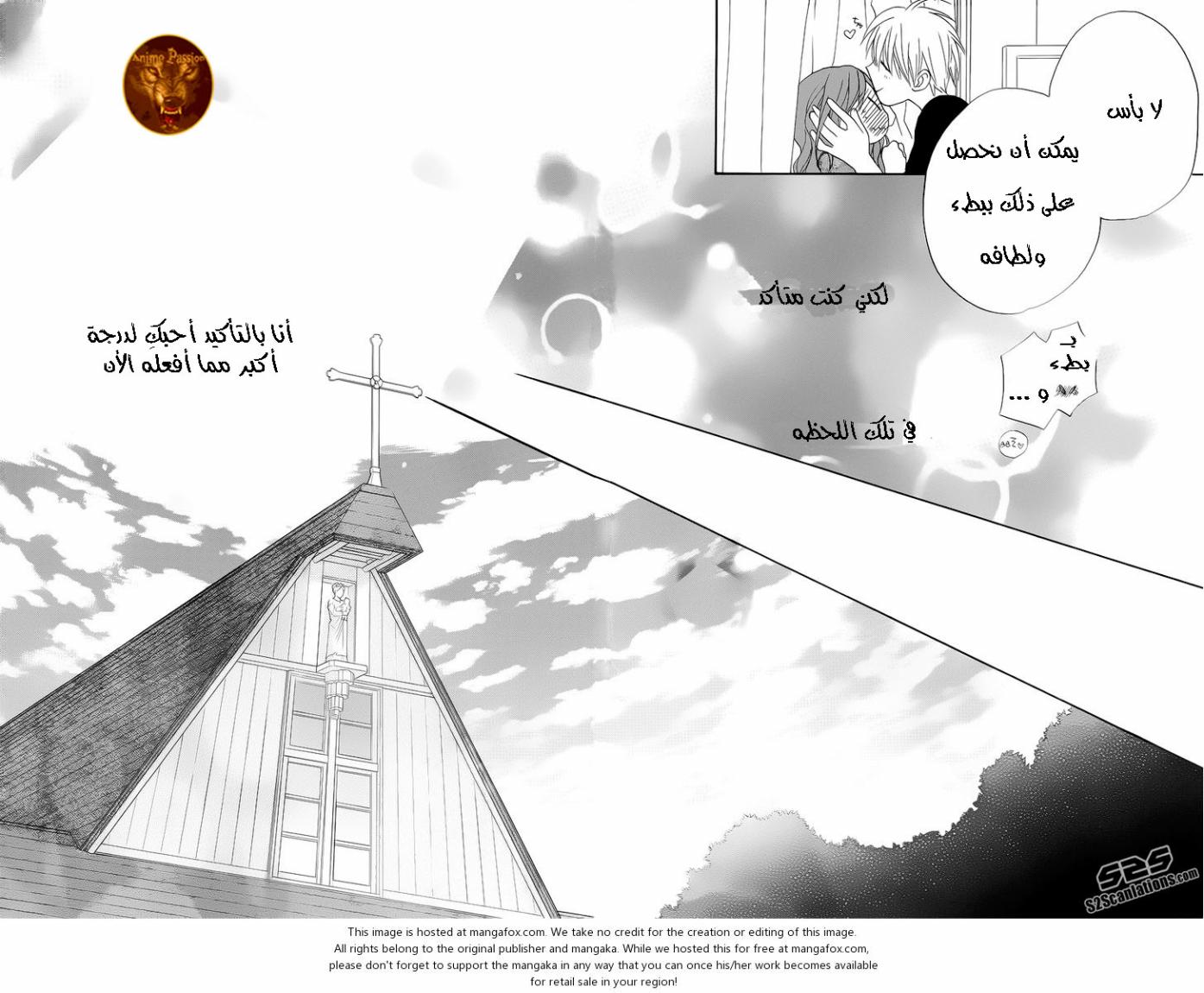 Faster than a kiss: Chapter 57 - Page 22