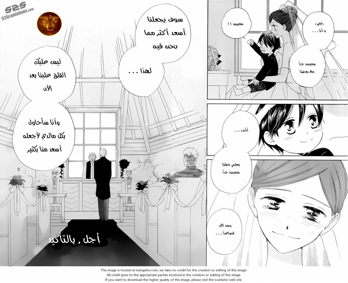 Faster than a kiss: Chapter 57 - Page 29