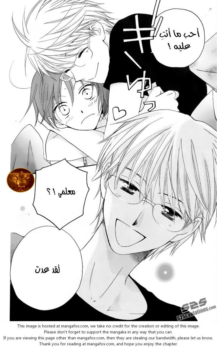 Faster than a kiss: Chapter 57 - Page 40