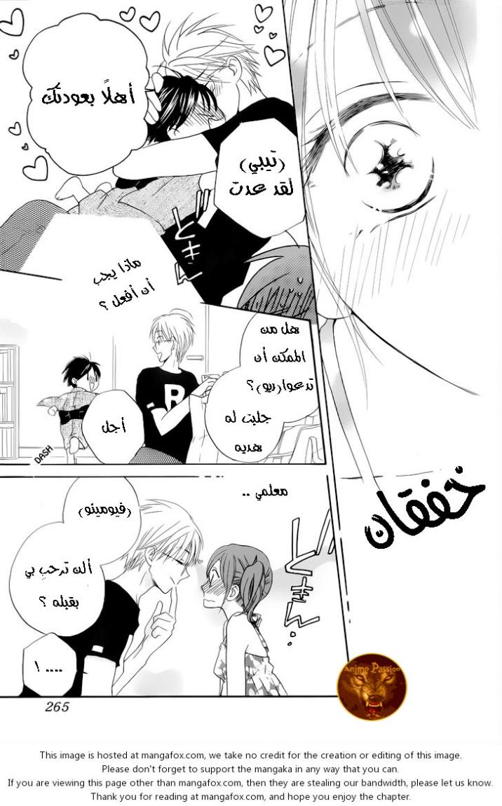 Faster than a kiss: Chapter 57 - Page 41