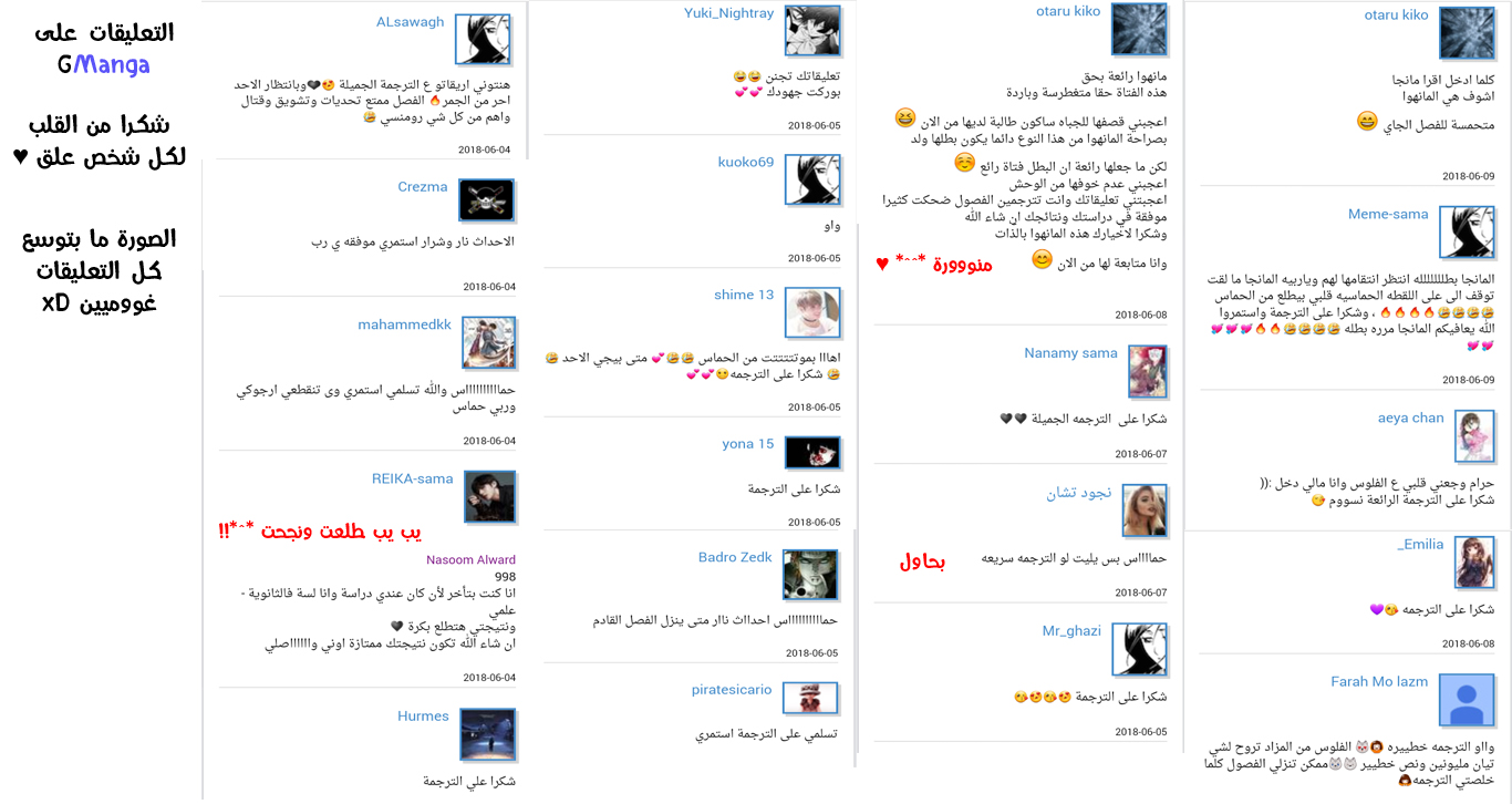 Feng Ni Tian Xia: Chapter 12 - Page 27