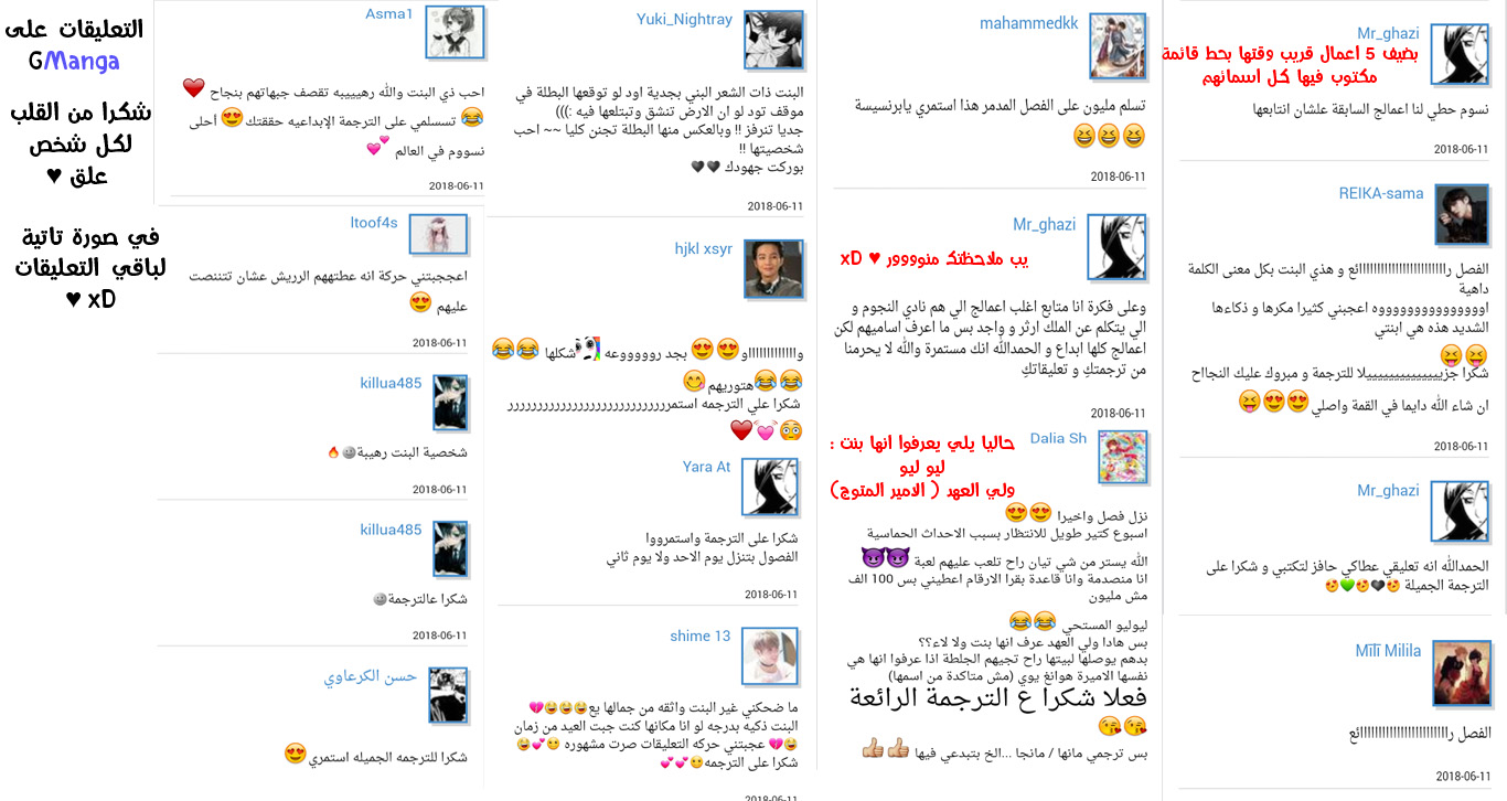 Feng Ni Tian Xia: Chapter 13 - Page 20