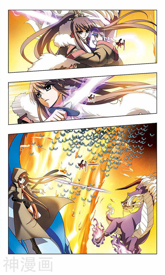 Feng Ni Tian Xia: Chapter 32 - Page 21