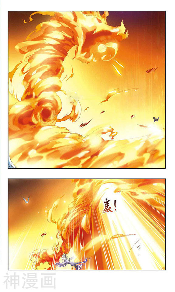 Feng Ni Tian Xia: Chapter 33 - Page 5