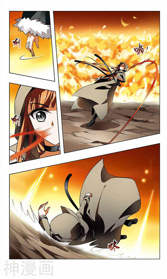 Feng Ni Tian Xia: Chapter 35 - Page 8