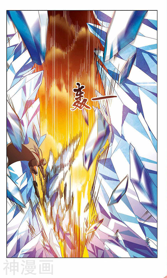 Feng Ni Tian Xia: Chapter 35 - Page 13