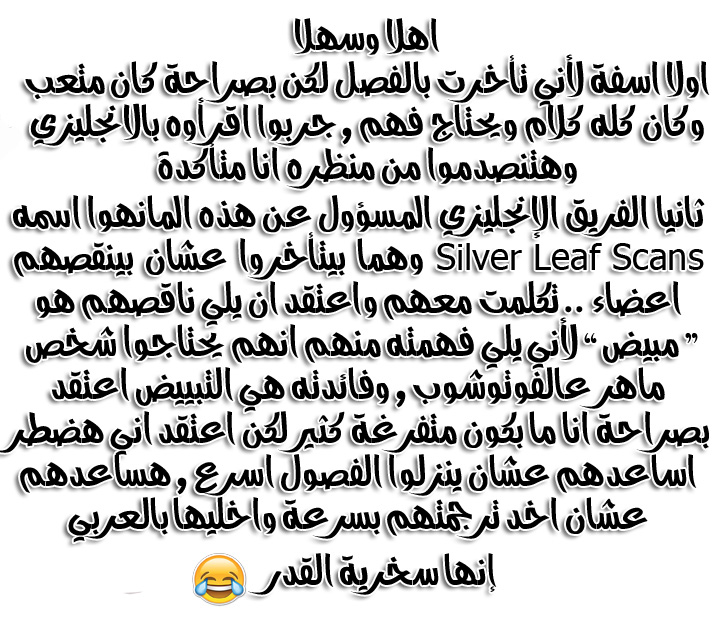 Feng Ni Tian Xia: Chapter 6 - Page 29