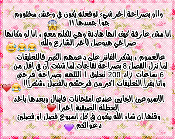 Feng Ni Tian Xia: Chapter 9 - Page 27