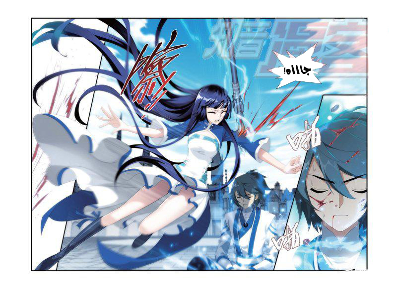 Fights Break Sphere: Chapter 109 - Page 16