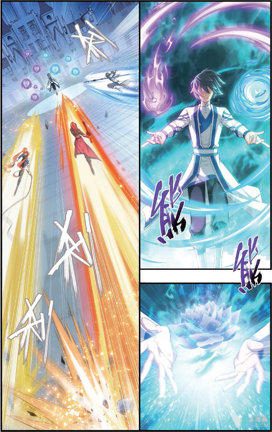 Fights Break Sphere: Chapter 110 - Page 12