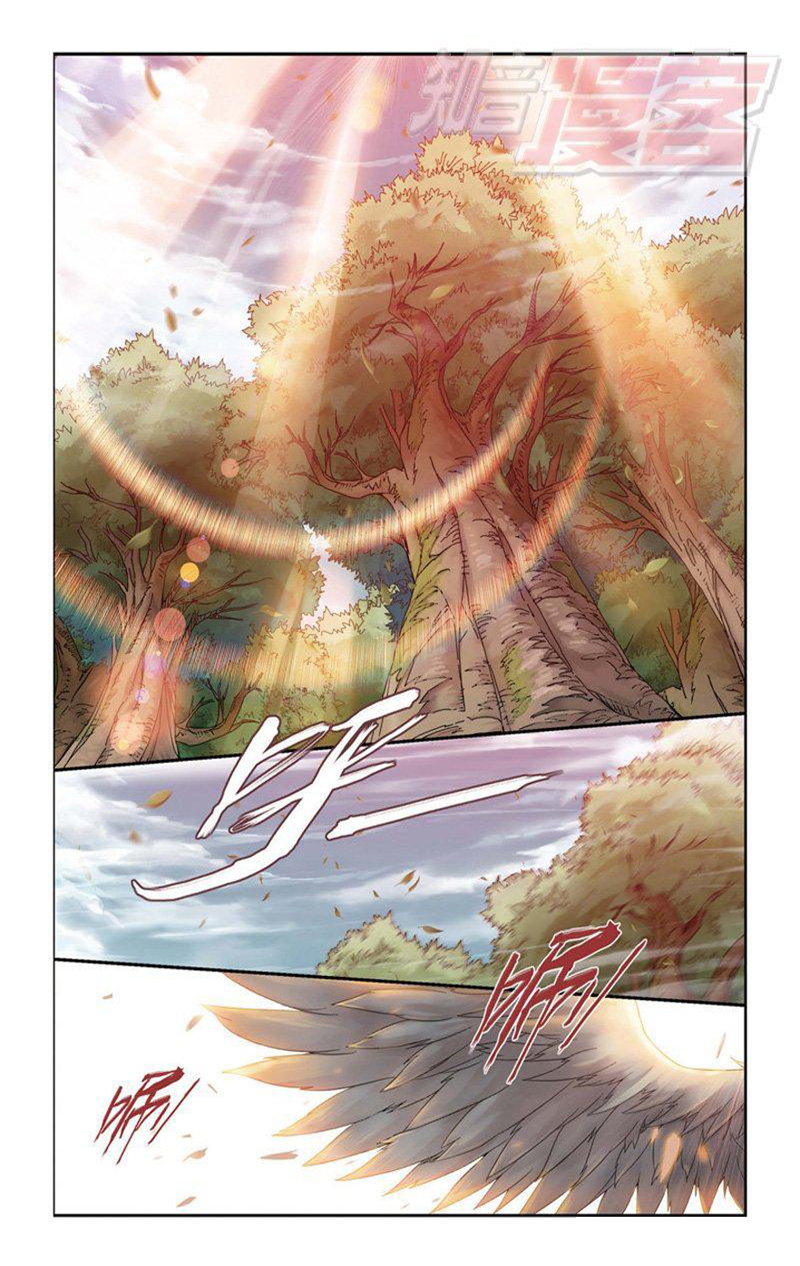 Fights Break Sphere: Chapter 114 - Page 3