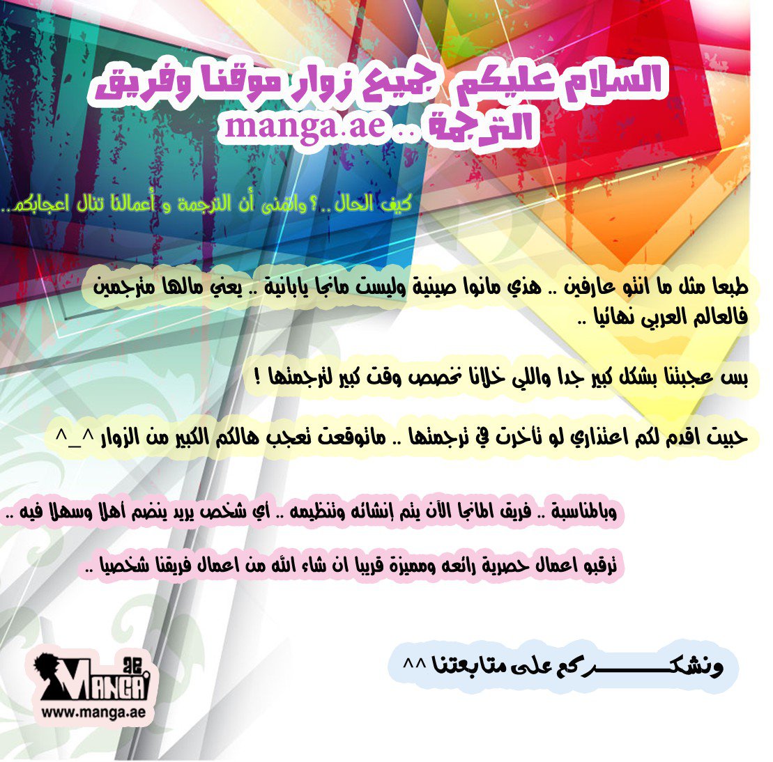 Fights Break Sphere: Chapter 12 - Page 29